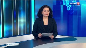 9.44 – «Къэбархэр» от 26.11.2025г.