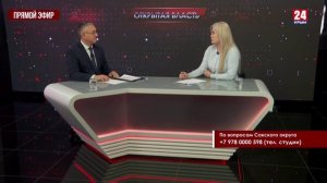 Открытая власть. Юлия Предыбайло. Выпуск от 05.03.25