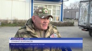 Очередной груз питьевой воды отправился из КЧР в зону СВО