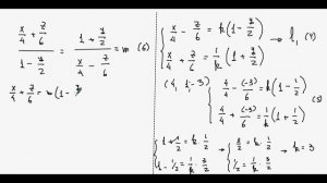 570. Образующие гиперболоида