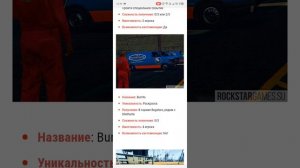 Где найти машины в GTA 5 | редкие и не редкие. Тссс, видео по GTA 5 с поиском тачек будет...