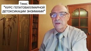 Полная перезагрузка: детокс внутренних органов за 24часа.