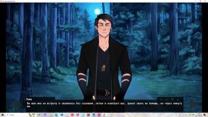 На грани реальности(Мод БЛ) #27