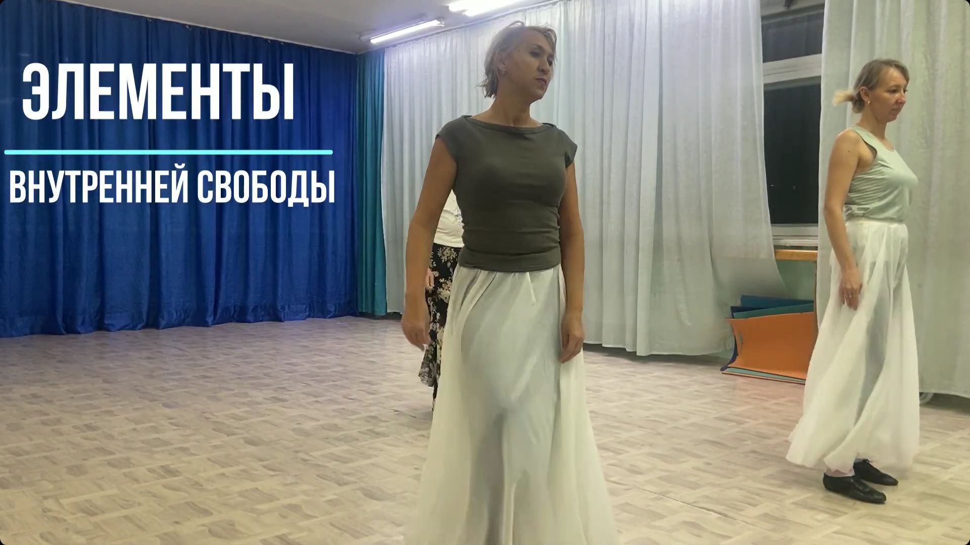 Танец энергопотоков в кол-ве МаЭД Саяногорска. Наталья Гришаева. Мир Универсологии