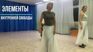 Танец энергопотоков в кол-ве МаЭД Саяногорска. Наталья Гришаева. Мир Универсологии