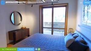 ОНА ТАКАЯ ОДНА! Лучшая квартира на Красной Поляне 2025! Домсбассейном.рф