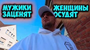 Влог хотите знать что я делаю в душе живя один, она использует туалетную бумагу не по назначению