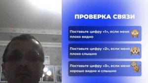 Тестовая трансляция