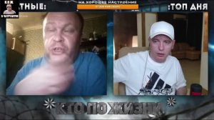 КТО ПО ЖИЗНИ _ ВИТАЛИЙ РЕУТОВ И _САНЯ 5G_ В ЧАТУРЛЕТКЕ _ САНЕК ПОЙМАЛ МУЗ ТВ _ МУЖИК С ПОХМЕЛЬЯ