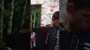 Песни под аккордеон