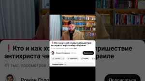 Православная предлагает подписчикам отписаться.