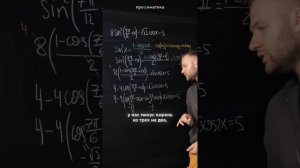 НЕ РЕШАЙ эту задачу ТАК на ЕГЭ! #математика #егэ #егэ2026 #профиль #профильнаяматематика