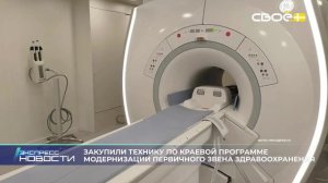 Новости на Своём от 25 ноября 2025г. 21.00