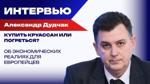 Сохранится ли бандеровский режим на Украине после ухода Зеленского: Дудчак о сигналах для России