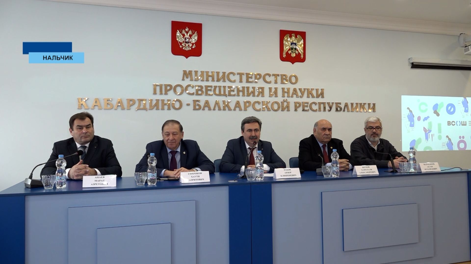 В Министерстве просвещения и науки вручили дипломы Главы КБР