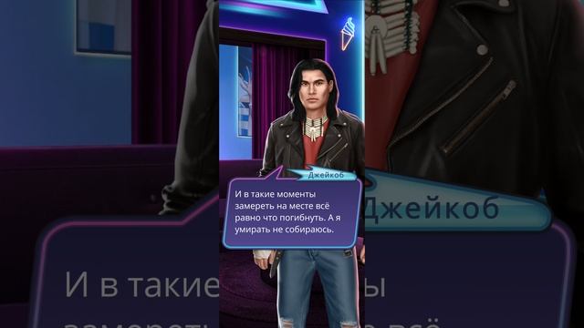 Любовь со звёзд | 2 сезон | 5 серия