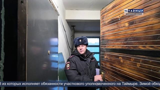 НОВОСТИ ТСТ (долганский язык), 26.11.2025