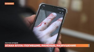 Ростов сегодня: дневной выпуск. 26 ноября 2025