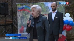 В Карачаево-Черкесии продолжается реализация проекта "Диалог культур"