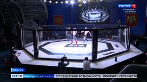 В Нальчике состоялся Межрегиональный турнир по смешанным единоборствам