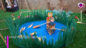 В Нижневартовске состоялся педагогический форум инновационных образовательных практик