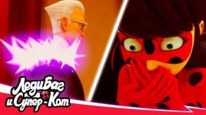 🐞 ПОСЛЕДНИЙ ДЕНЬ. ЧАСТЬ 1 – Раскрытие Габриеля 🐾  🇷🇺 ЛЕДИБАГ И СУПЕР-КОТ русская озвучка 5 сезон