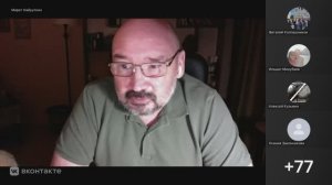 ВОЕНКОР МАРАТ ХАЙРУЛЛИН! Стрим от 25 ноября 2025 года!