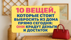 Этот цвет сломает весь 2026 год: почему его нельзя надевать в новогоднюю ночь