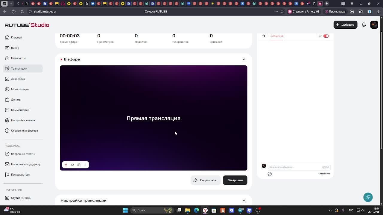 Играем в разные игры