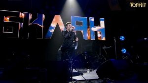 Дима Билан - Что-то на родном ( премия Top Hit Music Awards, 2025)