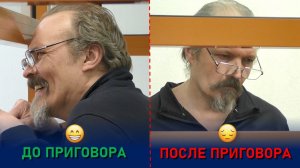 24 ГОДА СТРОГОГО РЕЖИМА ЗА ГОСИЗМЕНУ И УЧАСТИЕ ТЕРОРГАНИЗАЦИИ