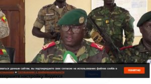 Военные Гвинеи-Бисау создали высший орган управления страной