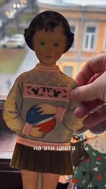 игрушки СССР смотреть онлайн