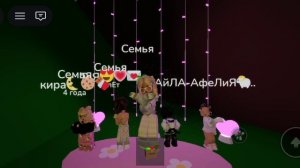 ТоНцУеМ с СеМьЁй