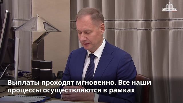 Михаил Мишустин встретился с руководителем Федерального казначейства Романом Артюхиным