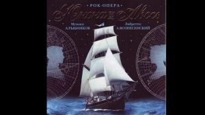 Юнона и Авось