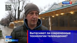 Вытесняют ли современные технологии телевидение