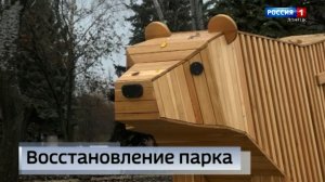 В Макеевском сквере 9-й Пятилетки идут масштабные работы по восстановлению