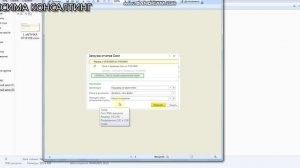 1С ФРЕШ Бухгалтерия: Как отразить продажи юрлицам на Ozon? Новый порядок учета и загрузка реестров