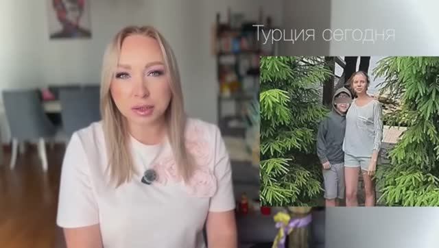 Галя (Стамбул, Турция сегодня)- Дарья Лучкина пропала в Стамбуле с 10-летним сыном?  25.11.2025