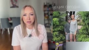 Галя (Стамбул, Турция сегодня)- Дарья Лучкина пропала в Стамбуле с 10-летним сыном?  25.11.2025