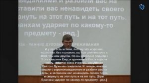 Завет вечный