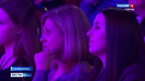 ВЕСТИ КРЫМ: выпуск 26.11.2025 11:30