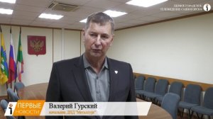 Состоялось награждение лучших дружинников добровольной народной дружины «Металлург»