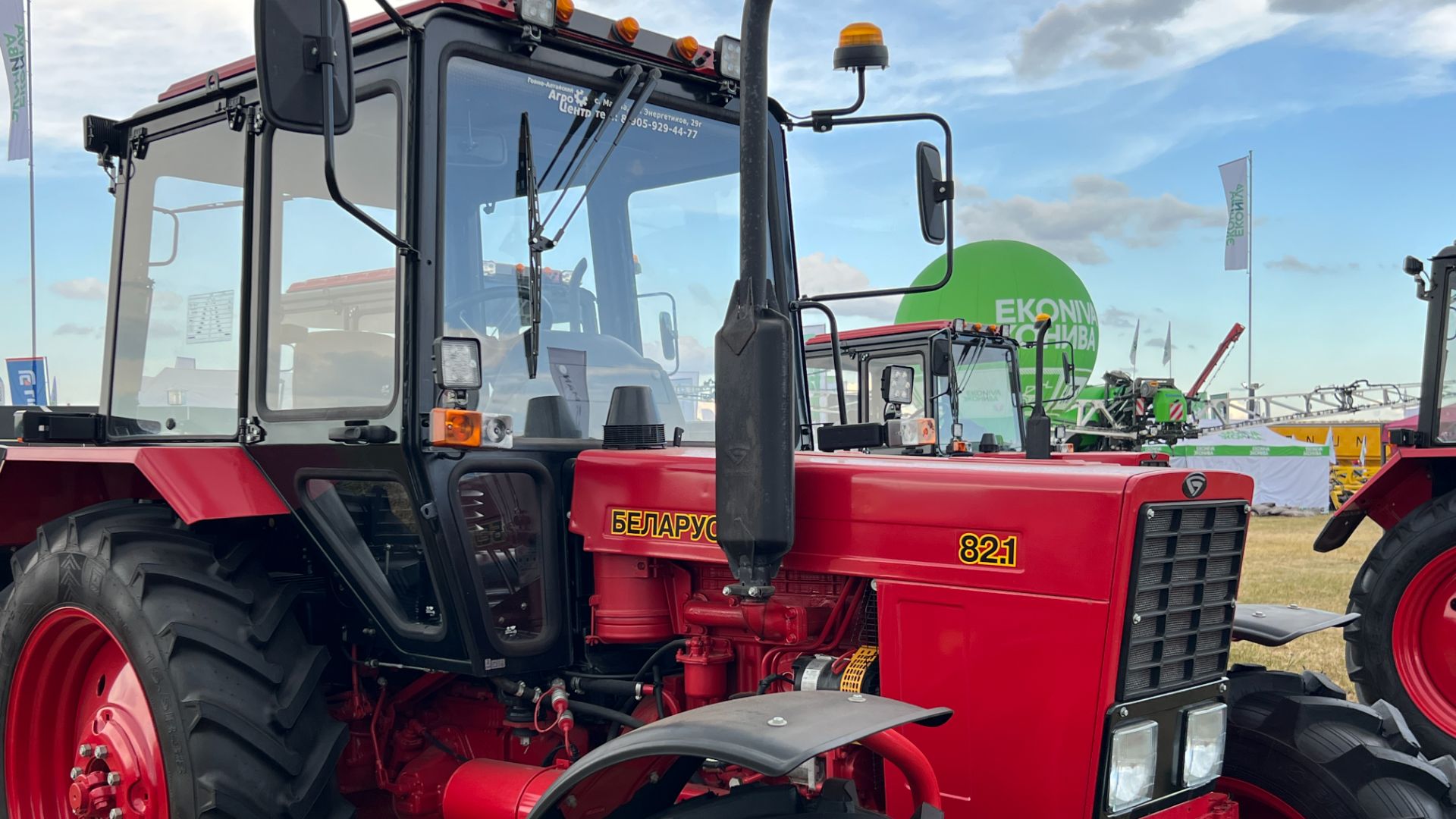 новый мтз 2025 смотреть онлайн