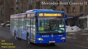 Mercedes Benz Conecto II (OM926LA & ZF EcoLife 6AP 1400)