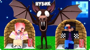 🤫Я СТАЛА ЛЕТУЧЕЙ МЫШЬЮ и ЗАТРОЛЛИЛА ЛЕСКУ и ШЕДИ в МАЙНКРАФТ! НУБИК