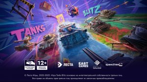 танки #Tanks blitz