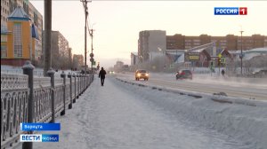 Ростислав Гольдштейн поздравил с днем рождения самый северный город республики — Воркуту