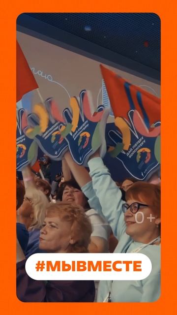 #МЫВМЕСТЕ 30 секунд вертикальный смотреть онлайн